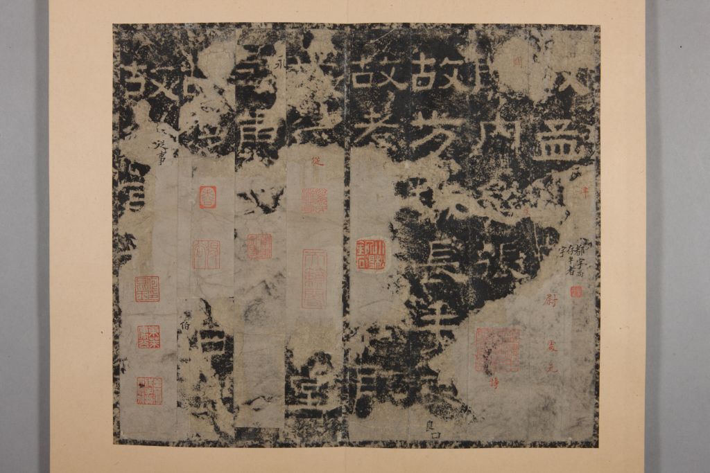 图片[10]-Stele of Zheng Jixuan, Wei’s Order-China Archive